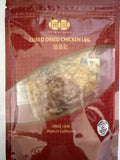 Cured Dried Chicken Leg (4 ounces)