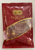 Cured Dried Duck Leg (3.8-4.5 ounces - 1 Piece) 臘鴨比